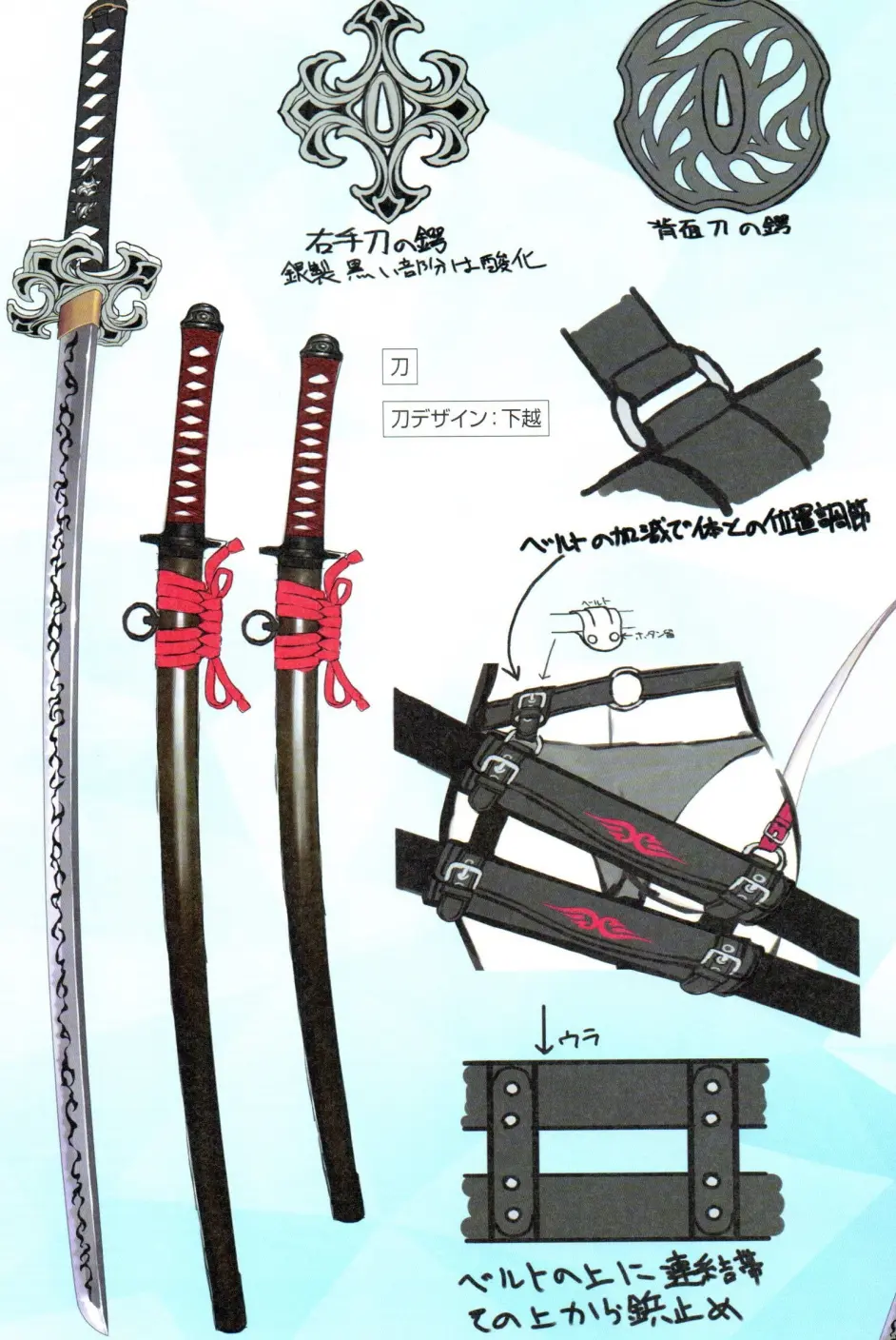 部分设定摘录 Fate Grand Order Material 哔哩哔哩