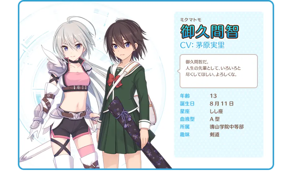 公主连结 智 无智不行 超强输出手的优势和弱点介绍 哔哩哔哩