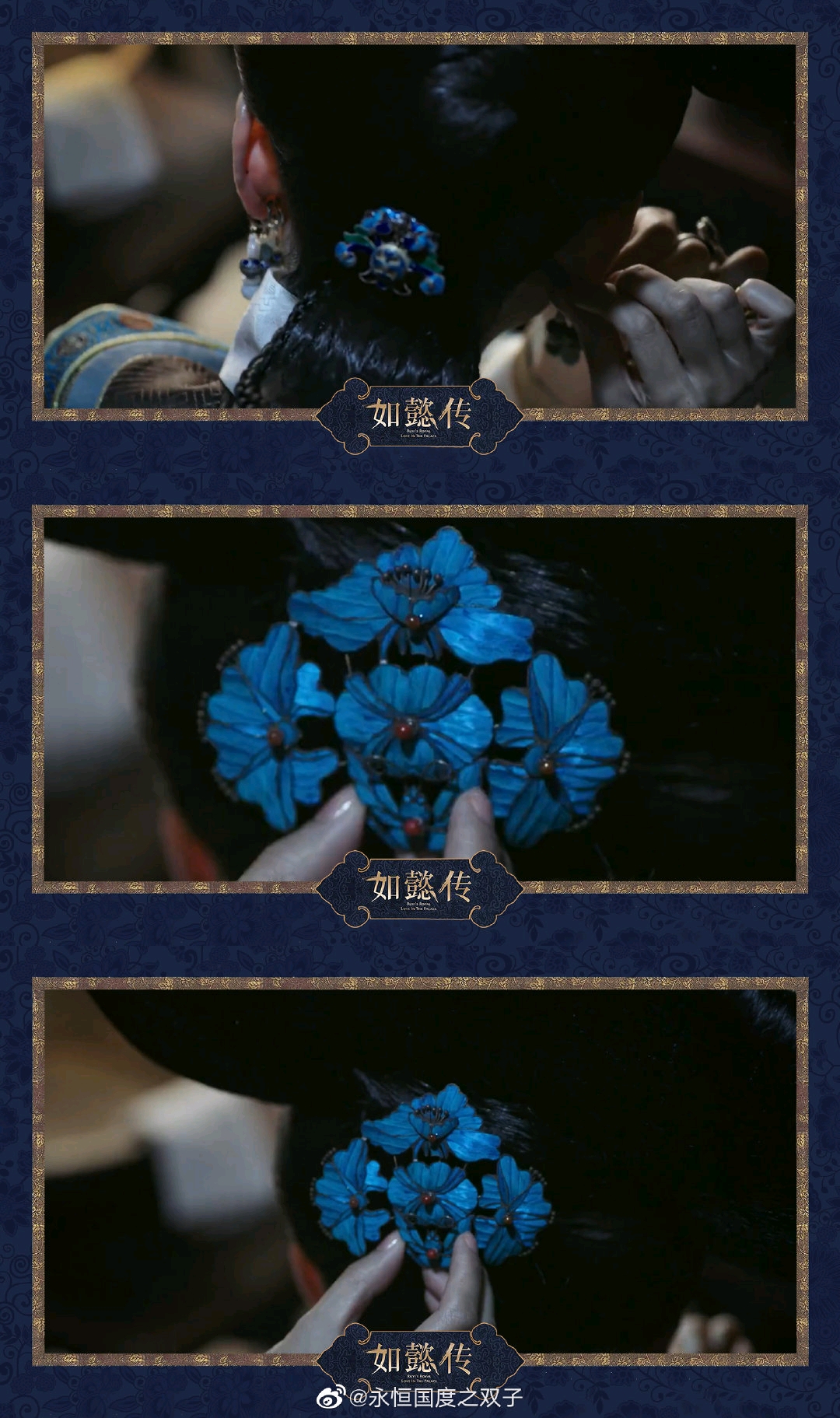 超震撼!盘点如懿传中古董级别的饰品(14)