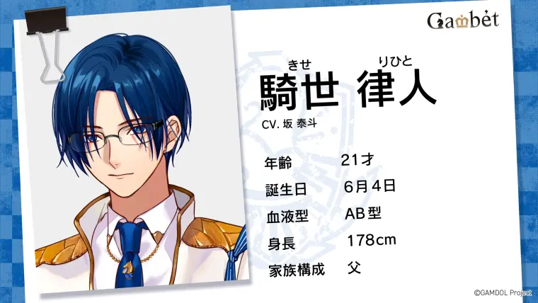 Gambet的成员介绍 还有调查结果 哔哩哔哩