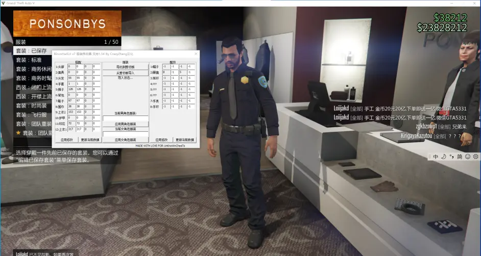 Gtaol服装代码分享 可永久保存的 伪 警服搭配 包括iaa Fib Noose 和一套医疗服装 哔哩哔哩