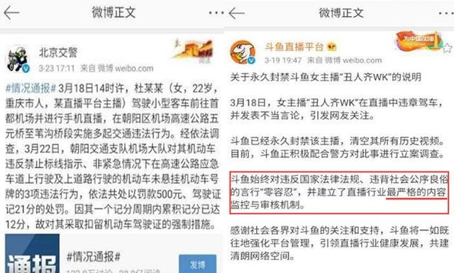 网游话题调查_游戏话题调查_前瞻游戏 - 前斗鱼 - 每个人的直播平台【官方指定平台】瞻网
