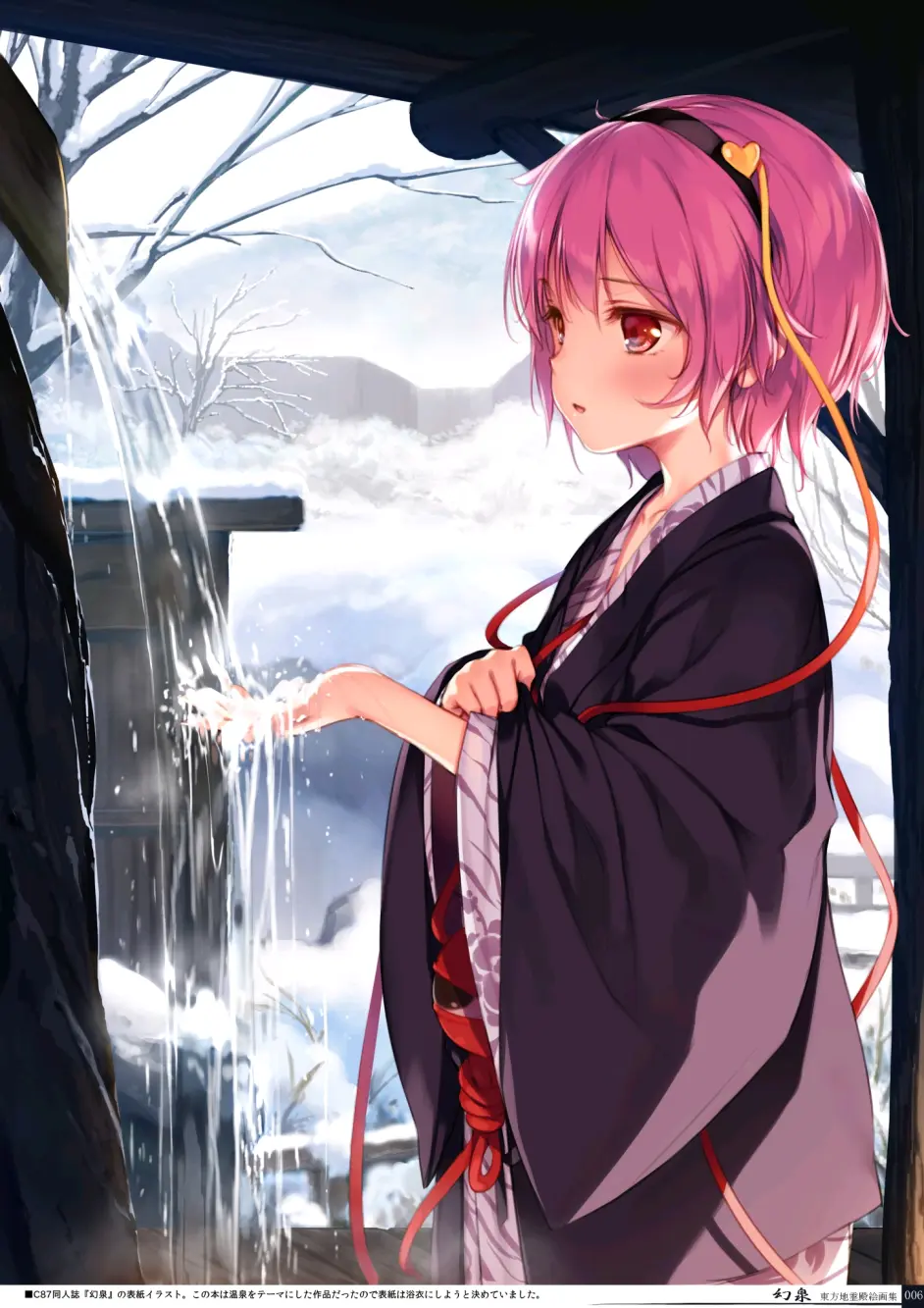 Ke Ta画师专场少女萌图 东方project 哔哩哔哩