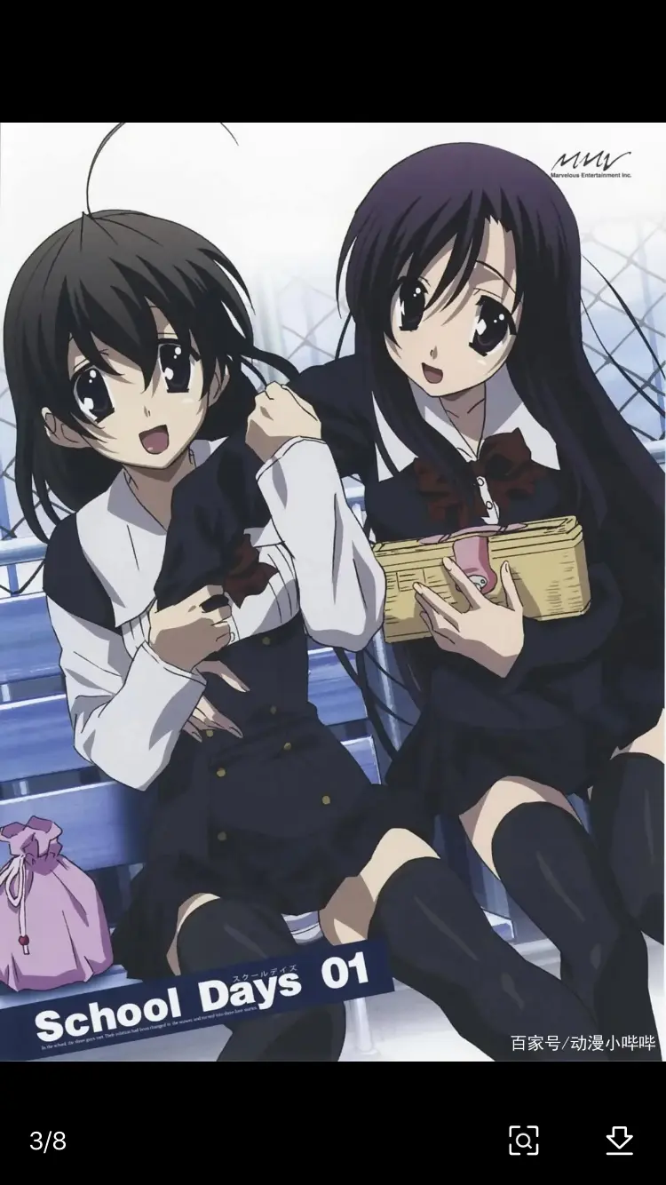 活久见系列 某在校园 竟然还有续作 诚哥诈尸了 哔哩哔哩