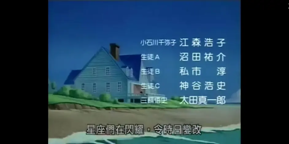 青春纪行 神谷浩史90年代记事 哔哩哔哩