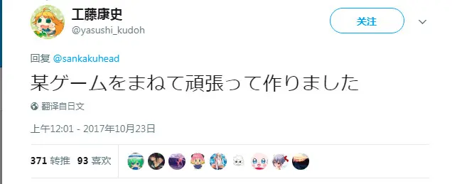 Anitama新声 没救大龄单身二次元 哔哩哔哩 Anitama新声 没救大龄单身二次元 哔哩哔哩