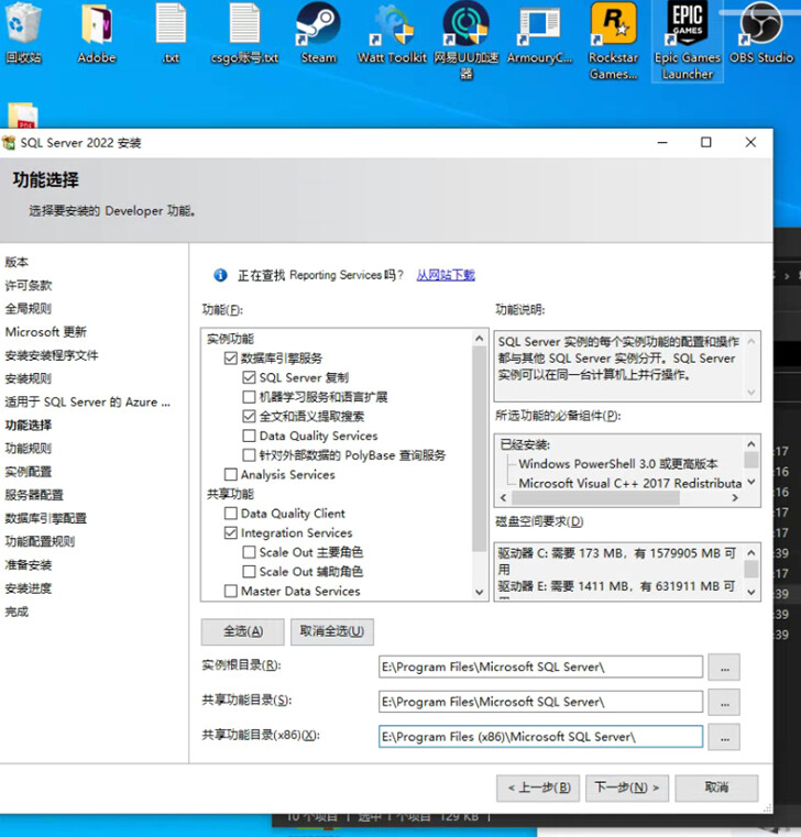 SQL Server 2022 sql-server-2022