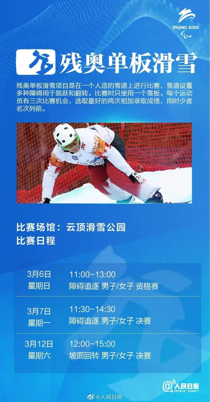 爱游戏- 爱游戏体育- AYX爱游戏体育官方网站单板滑雪-写事作文600字docx