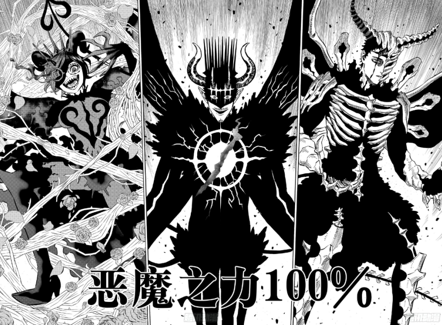 黑色暴牛团的副队长可能一直都是个骗子!