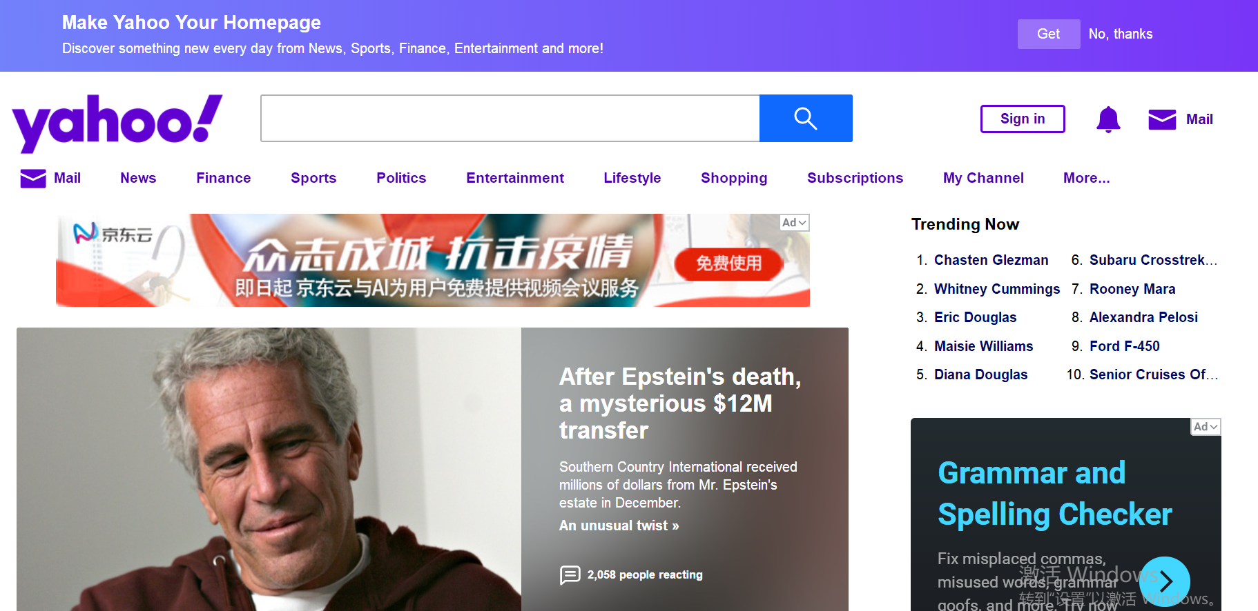 yahoo通_yahoo通訳 yahoo通_yahoo通訳（yahoo help） 优化资讯