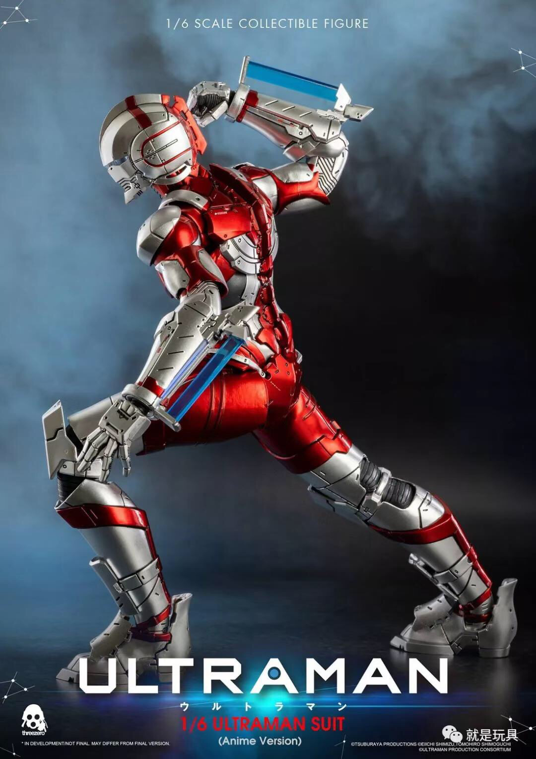 threezero12寸动画版机动奥特曼,造型超帅才不