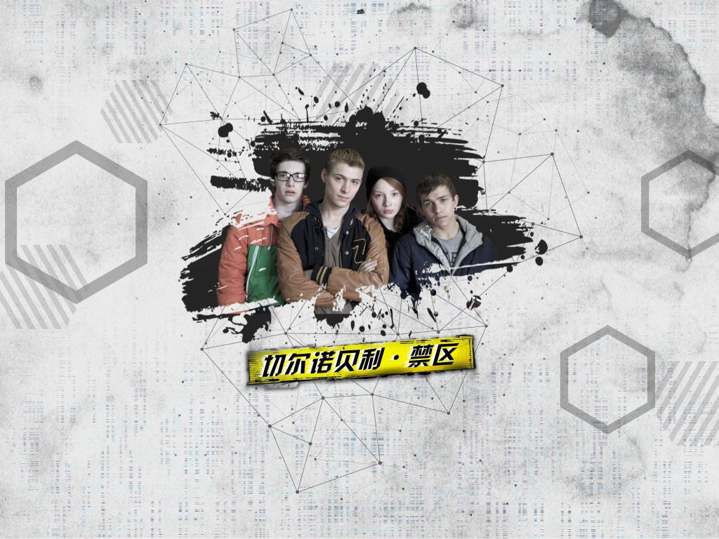 2018-07-02-切尔诺贝利·禁区