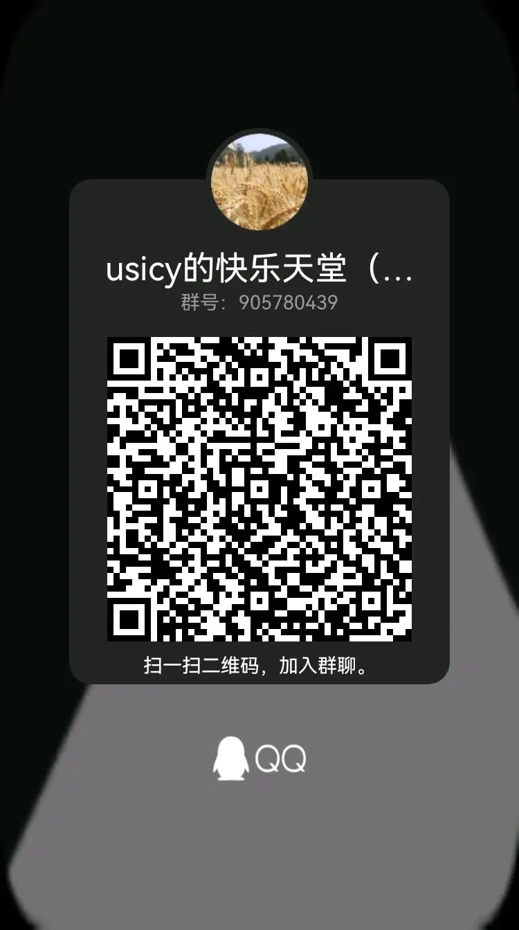 qq群语音，群语音打卡怎样操作