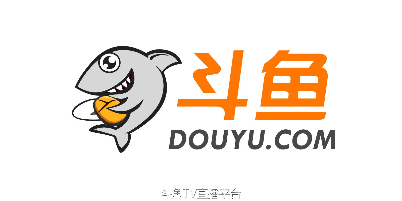 斗鱼 - 每个人的直播平台【官方指定平台】斗鱼：目前平台和主播的分成比例是五五分
