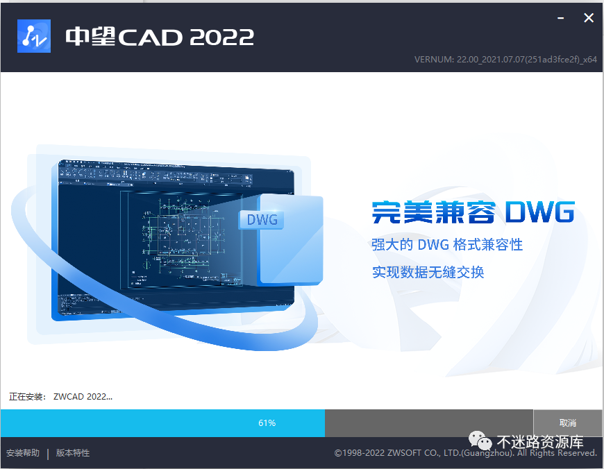  cad2022 