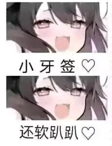 奇奇怪怪群友表情包
