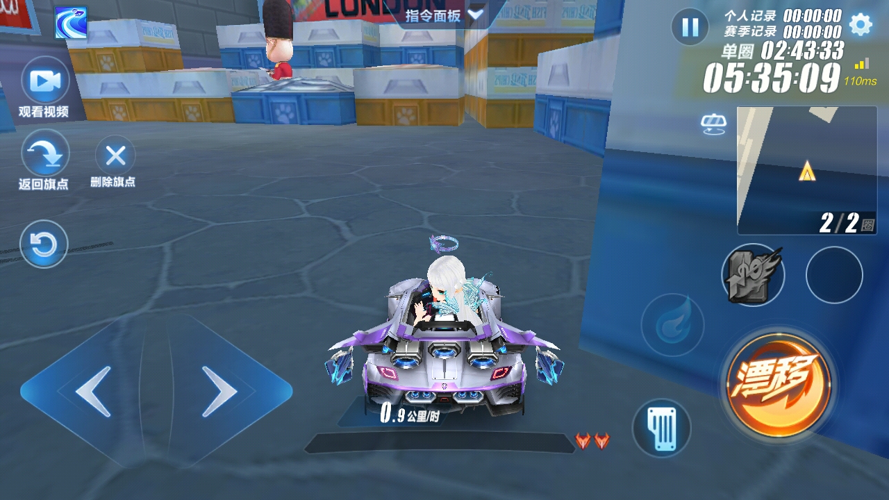 qq飞车部分彩蛋展示