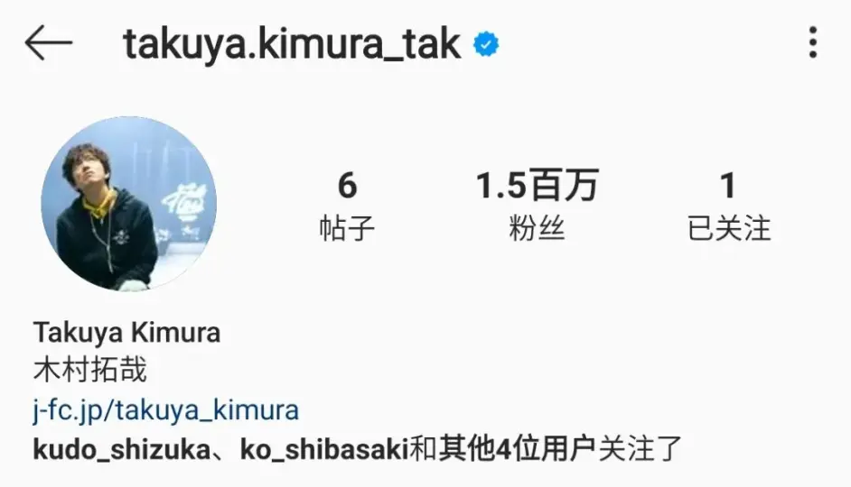 杰尼斯三大男神晒合照 木村拓哉48岁依旧帅气 哔哩哔哩