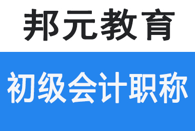 初级会计职称成绩_陕西省初级会计成绩_2017初级会计成绩合格