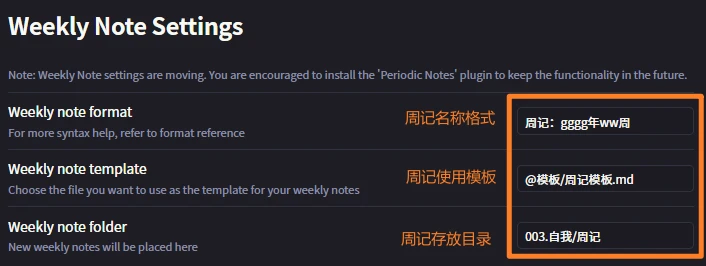 [ Obsidian ] 模板分享：自动化动态创建日程表 - 哔哩哔哩