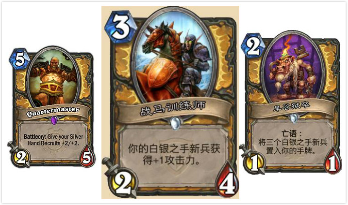 炉石传说:能与白银之手新兵互动的牌,恐怕还是这张6费橙卡最强