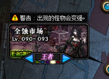 dnf95版本最新的搬砖地图收益详解