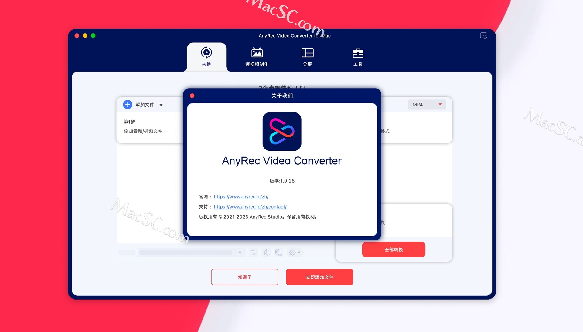 AnyRec Video Converter for Mac(mac视频转换器) 哔哩哔哩