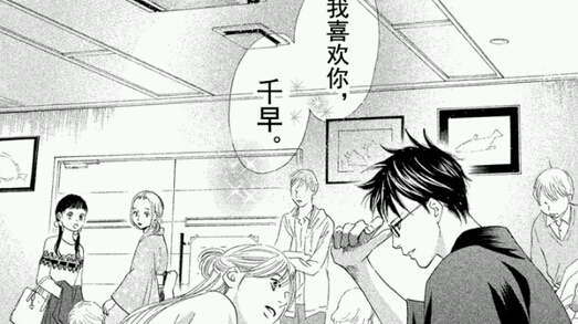 花牌情缘 看得最纠结的少女漫 哔哩哔哩 花牌情缘 看得最纠结的少女漫 哔哩哔哩