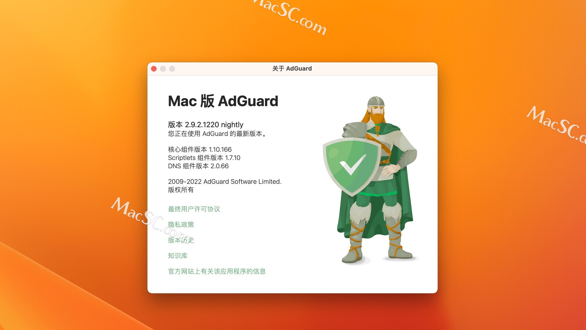 AdGuard广告拦截 | 枫音应用