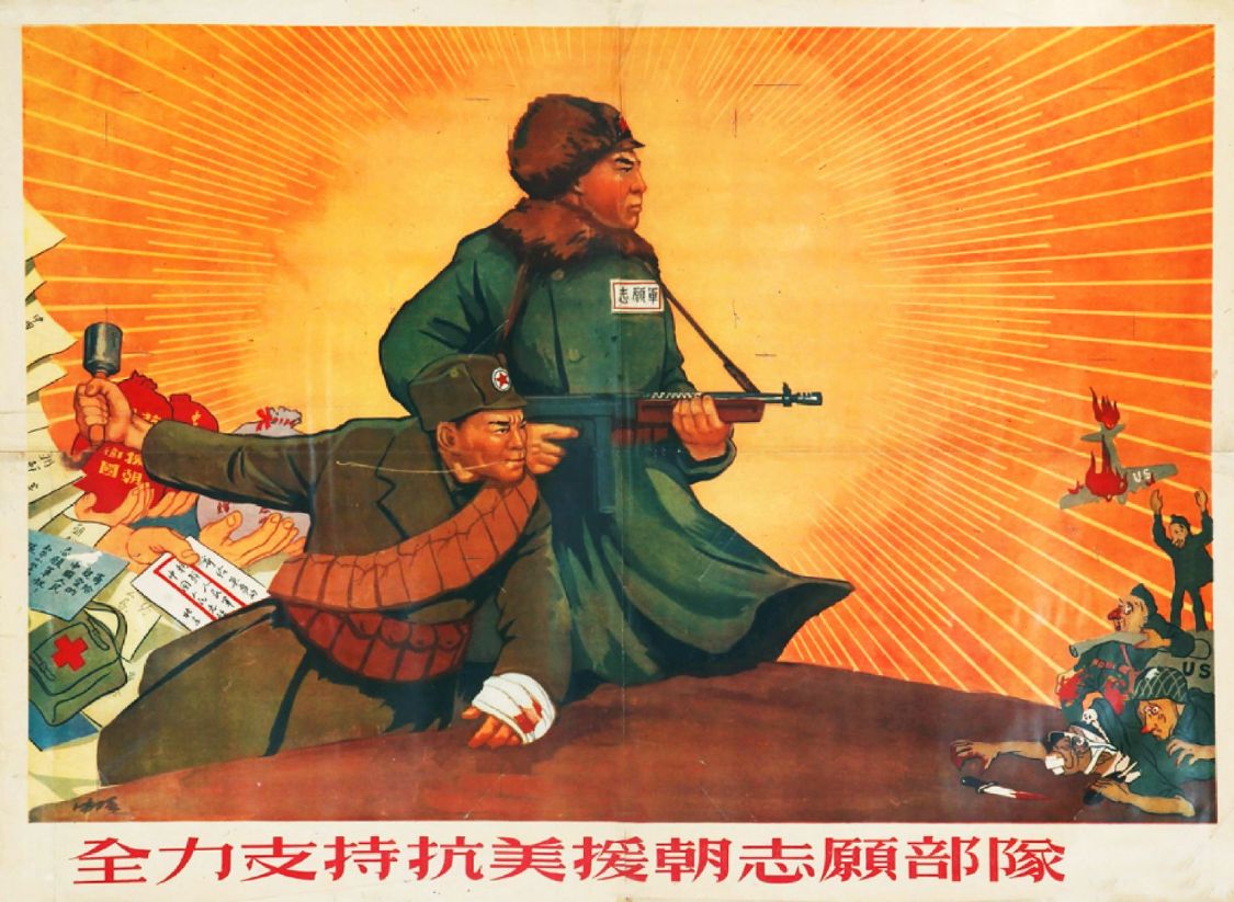 怀旧50年代抗美援朝宣传画，极大鼓舞了中国人民的斗志_志愿军_创作_啦啦