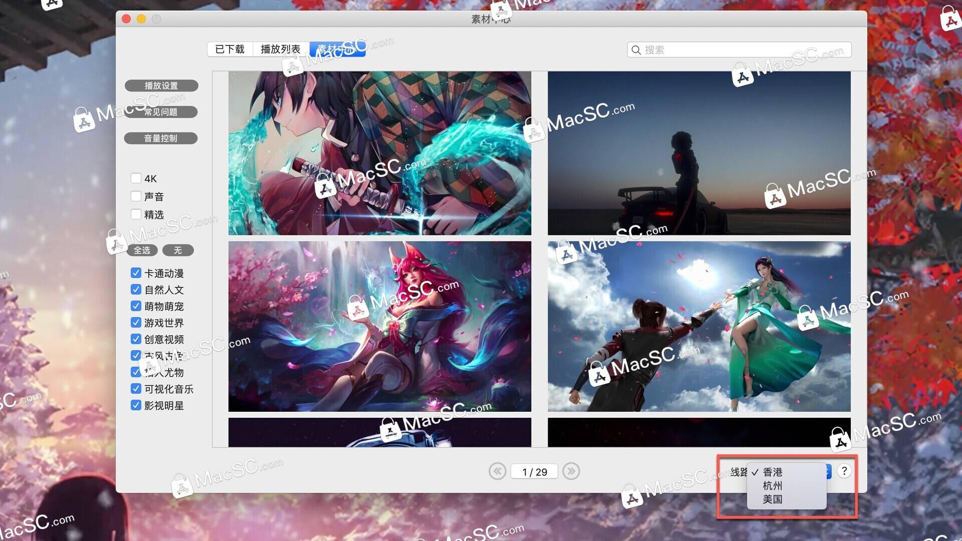 Dynamic Wallpaper for Mac(Mac动态壁纸桌面) 哔哩哔哩