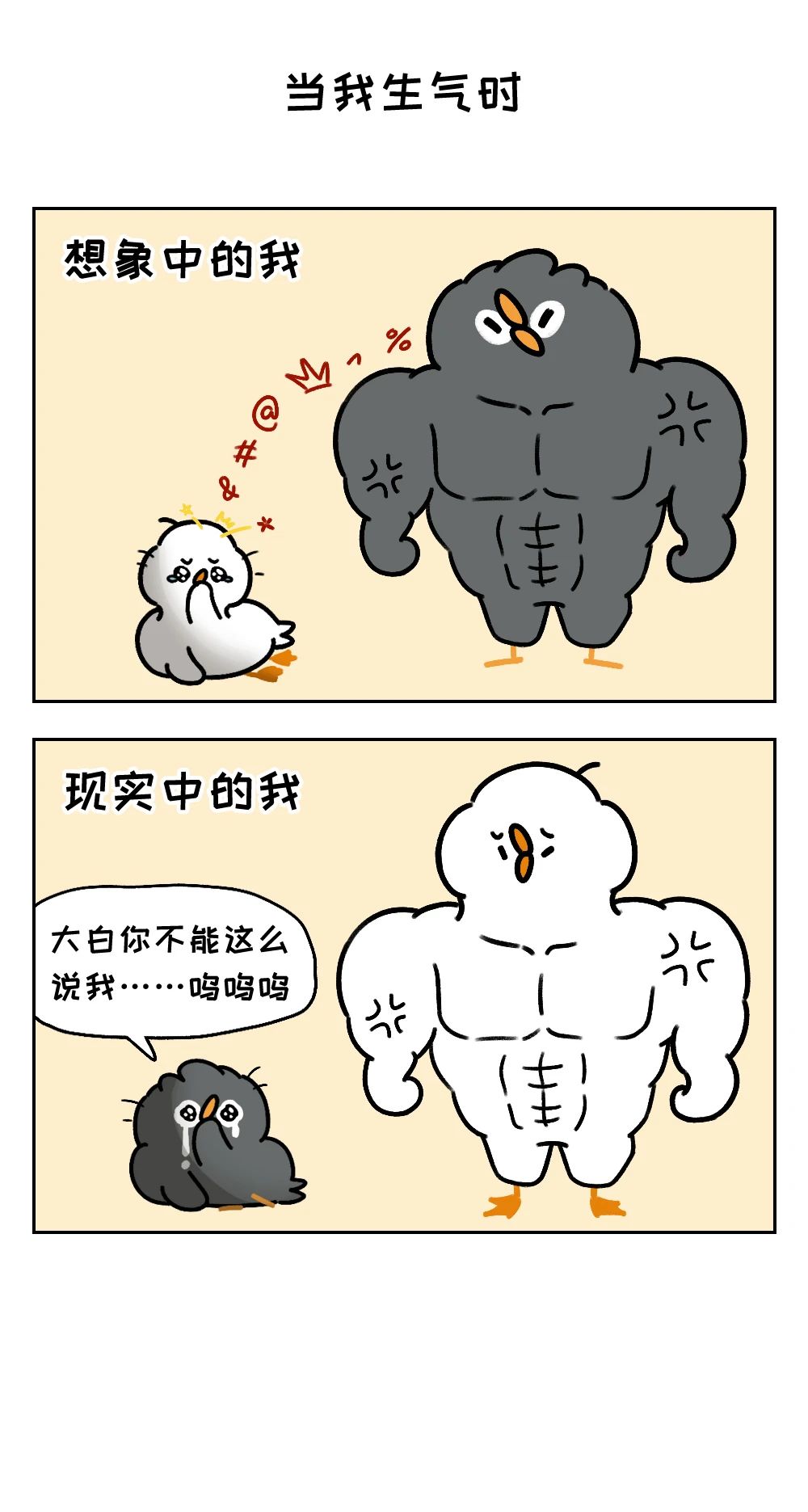 这1种被误解的生理反应，60%的人都有