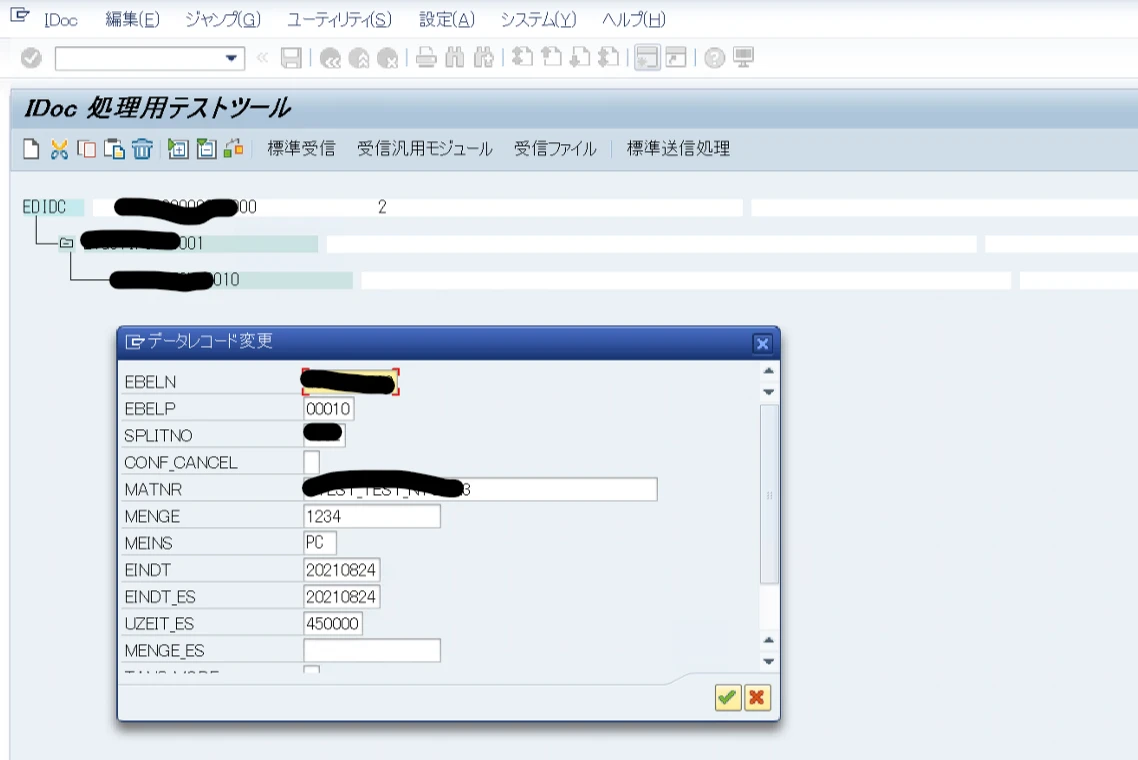 Sap abap 007 idoc debug 