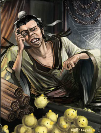 三国杀游戏的武将皮肤以及台词-庞统