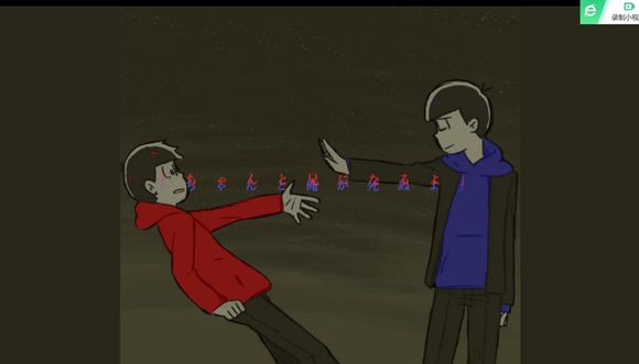 梅花话谭第二部——不归 无授权翻译-侵删