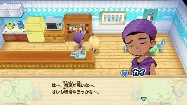 牧场物语重聚矿石镇 新一批结婚候补角色公布 哔哩哔哩