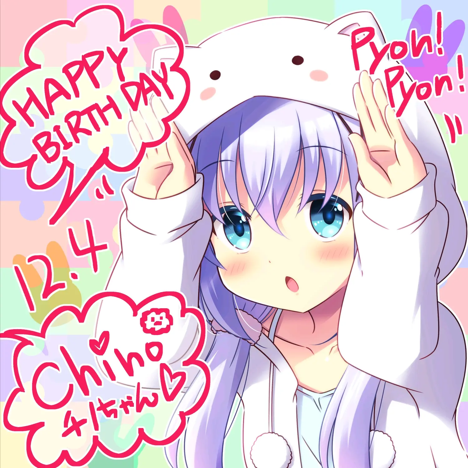 香风智乃生日贺文(kafuuchino 诞生日おめでとう) - 哔哩哔哩