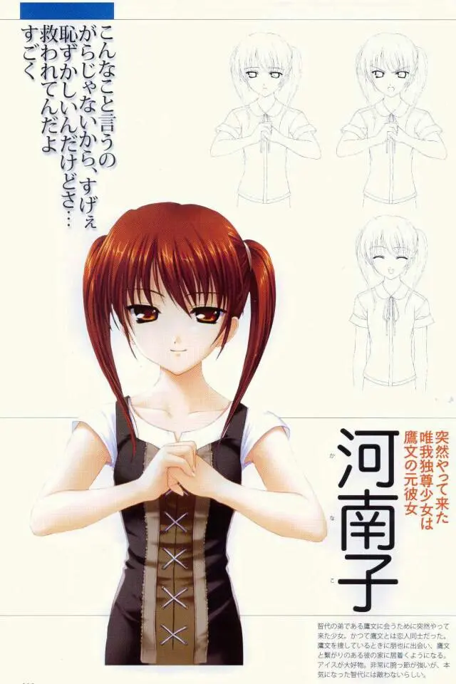 智代after 河南子线剧情 哔哩哔哩