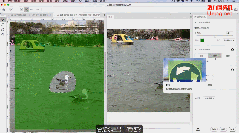 Photoshop 2020新功能 最强一键去背景、AI 物体选取 - 哔哩哔哩