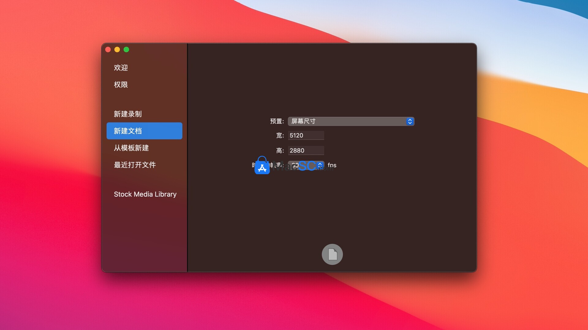 Screenflow 10 For Mac(mac屏幕录像软件)汉化版 - 哔哩哔哩