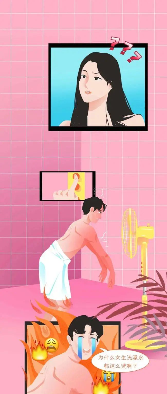 为什么说情侣不能一起洗澡3