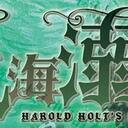 【染钟楼】剧本社区—第131期《仇海溺行》