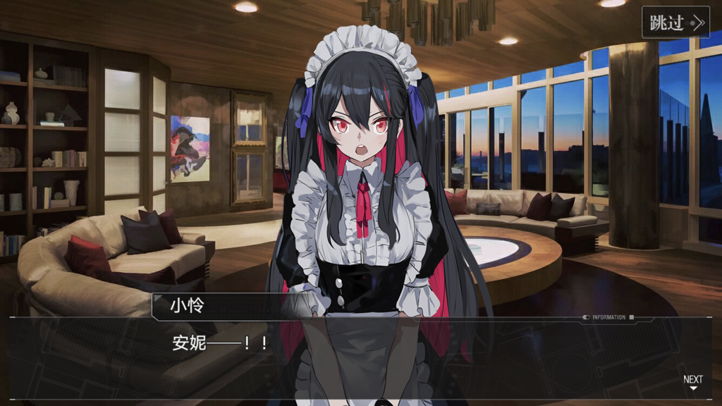 关于我起床发现自己变成妹子这件事 魔女兵器剧情分析3-4(游戏剧情3