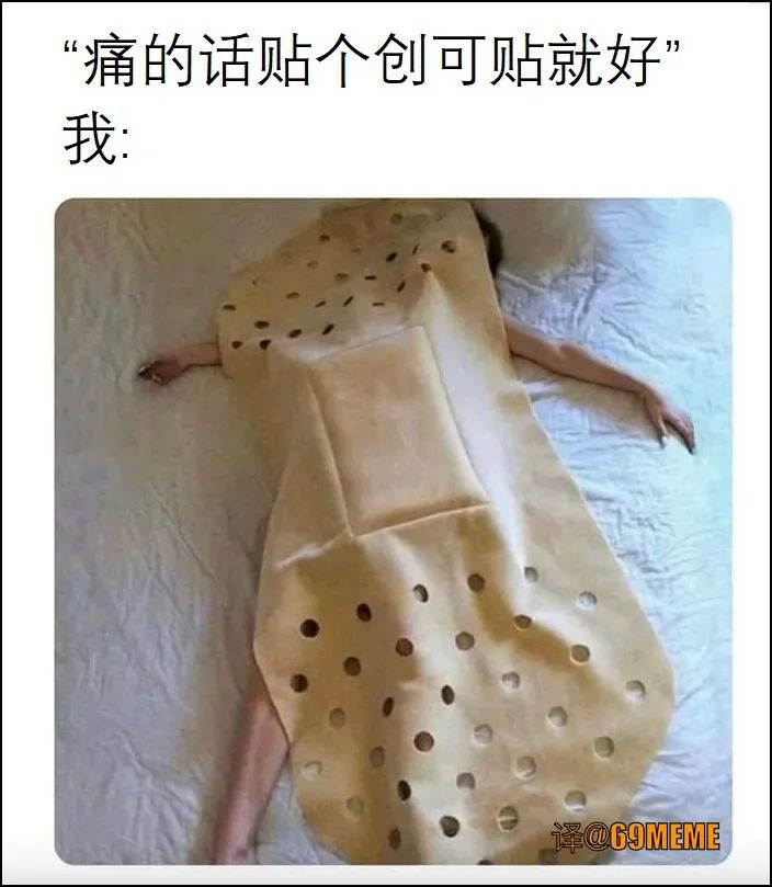 69梗图：为什么你们都不愿意生小孩！ 哔哩哔哩