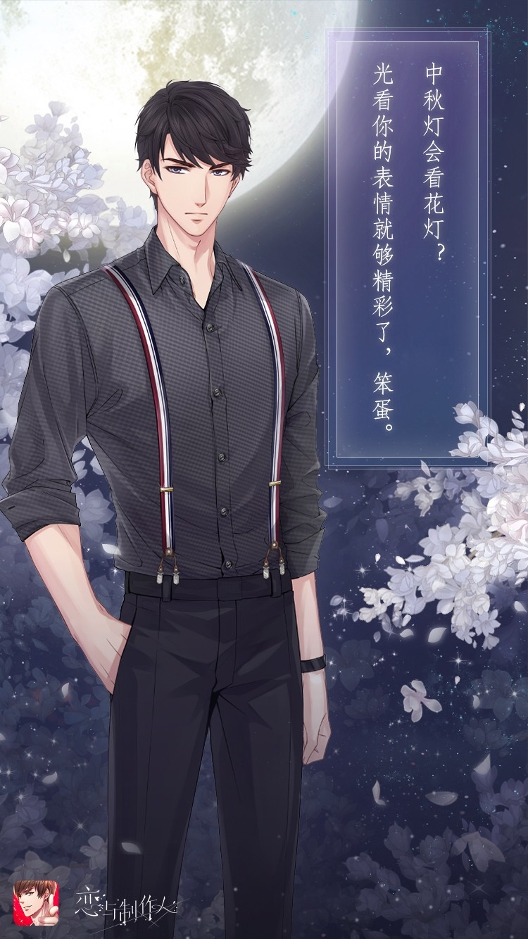 李泽言「李怼怼」