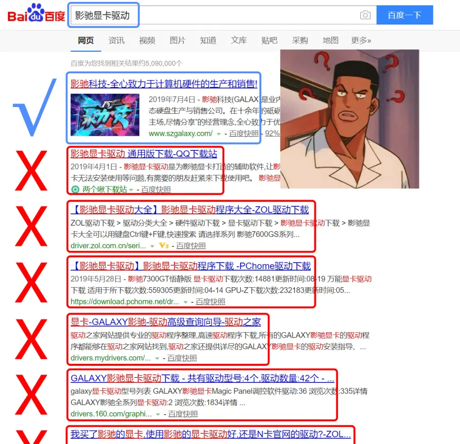 怕不是买了假显卡，为什么换了新显卡电脑反而更卡？ - 哔哩哔哩