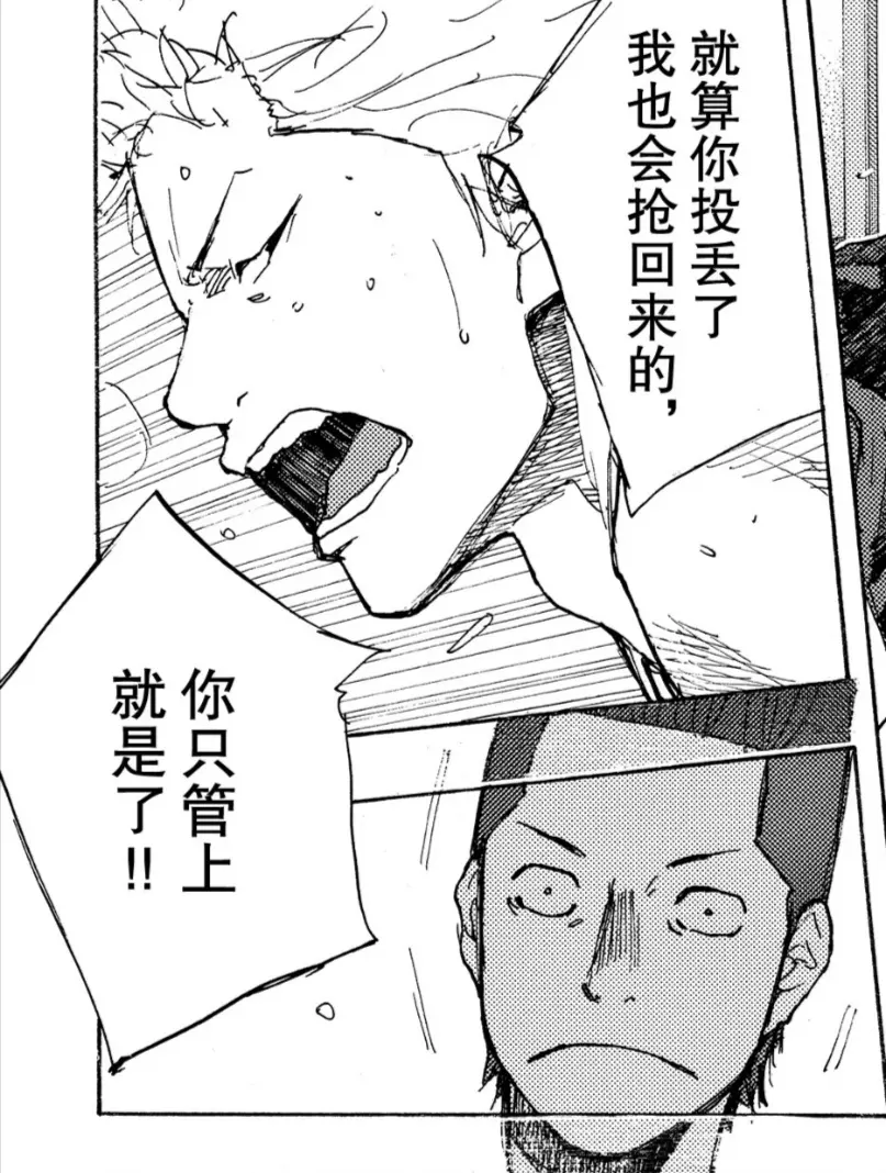 鸭子的天空 2 九头龙的王牌 哔哩哔哩