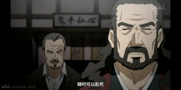 永遠 食灵 零 角色介绍第四十八期 哔哩哔哩