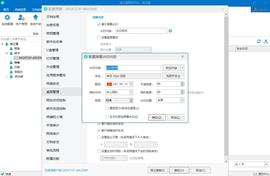 怎么给word文档添加水印 哔哩哔哩