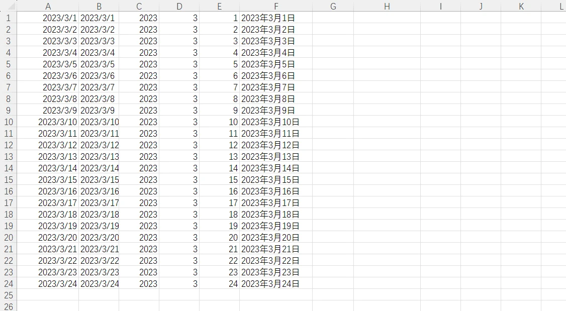 实例39多个工作表指定区域单元格统计，实例40将日期转换为文本 Excel表格VBA编程 哔哩哔哩